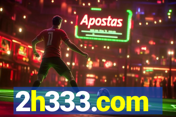 2h333.com