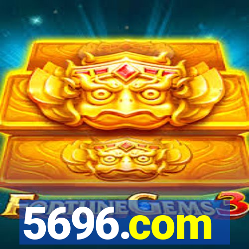 5696.com