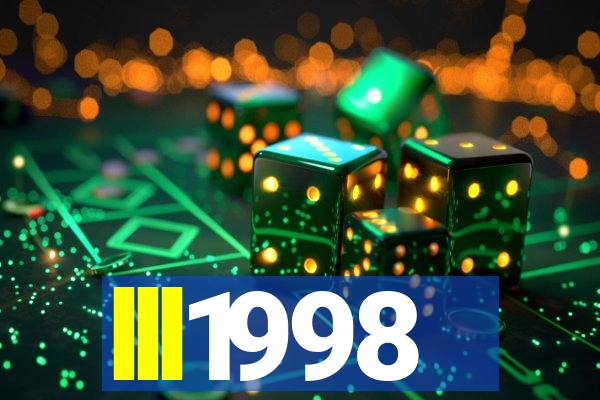 lll1998