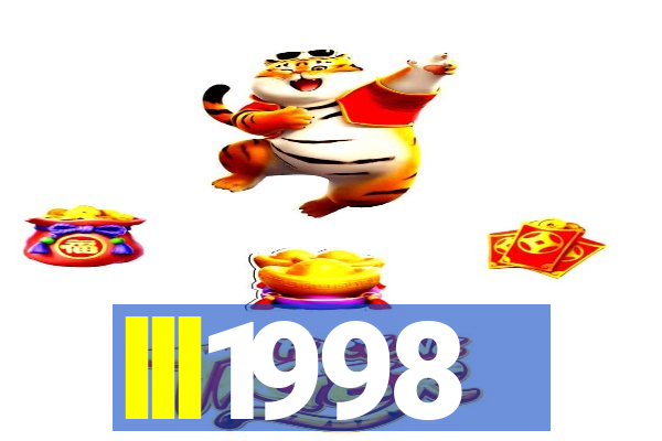 lll1998