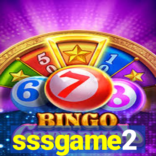 sssgame2