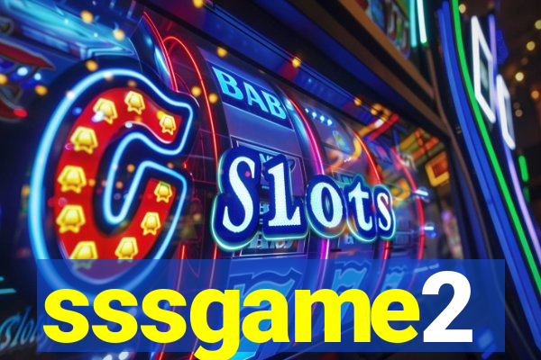 sssgame2