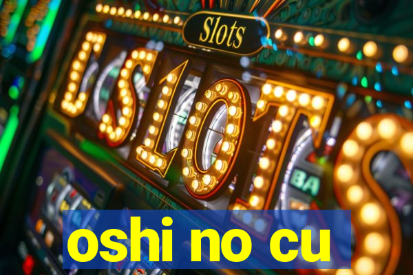 oshi no cu
