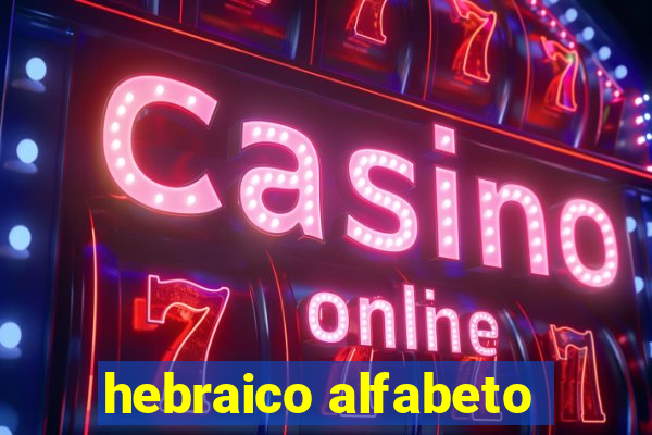 hebraico alfabeto