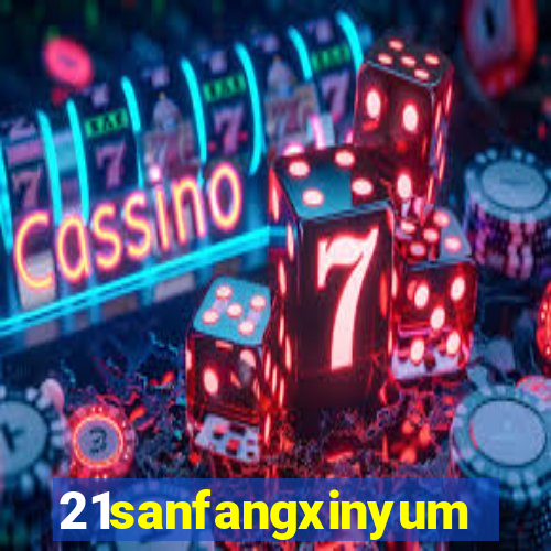 21sanfangxinyuming.com