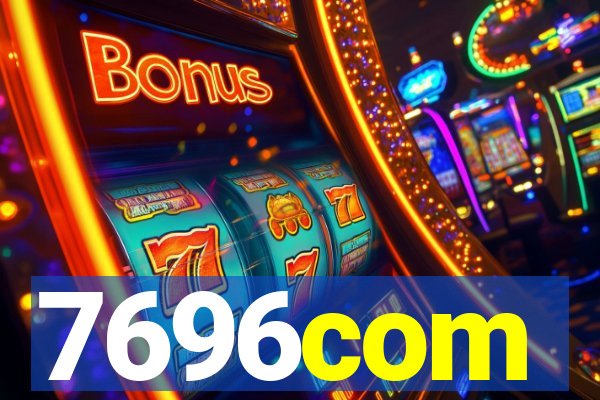 7696com