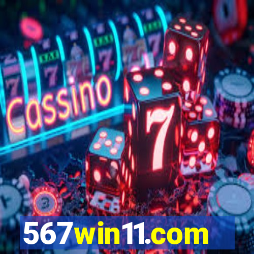 567win11.com