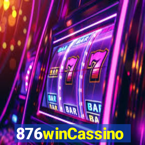 876winCassino