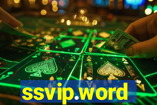 ssvip.word