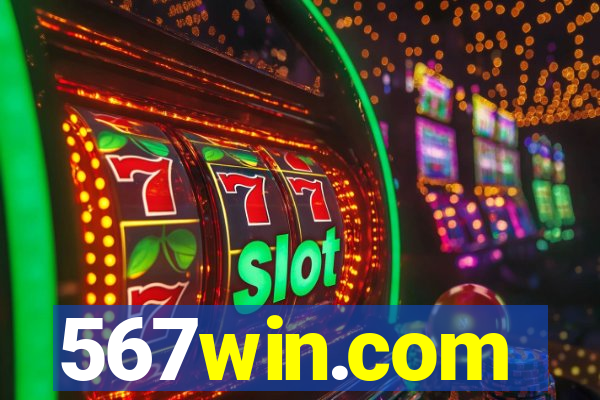 567win.com