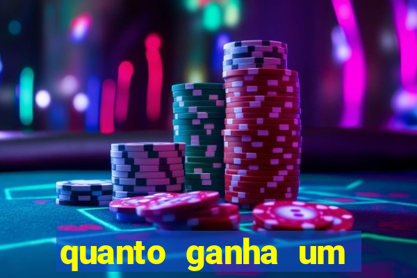 quanto ganha um gandula do flamengo