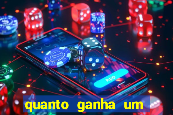 quanto ganha um gandula do flamengo