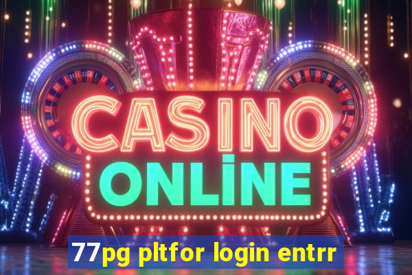 77pg pltfor login entrr