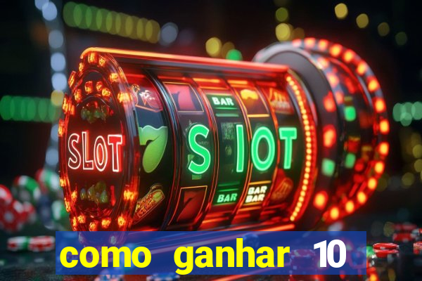 como ganhar 10 reais no pix