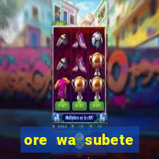 ore wa subete manga pt br