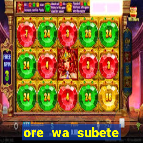 ore wa subete manga pt br