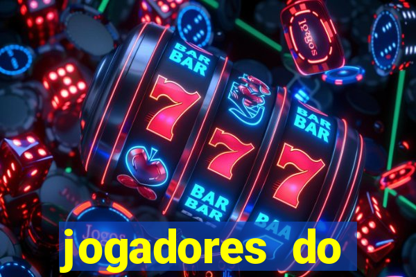 jogadores do corinthians pelados