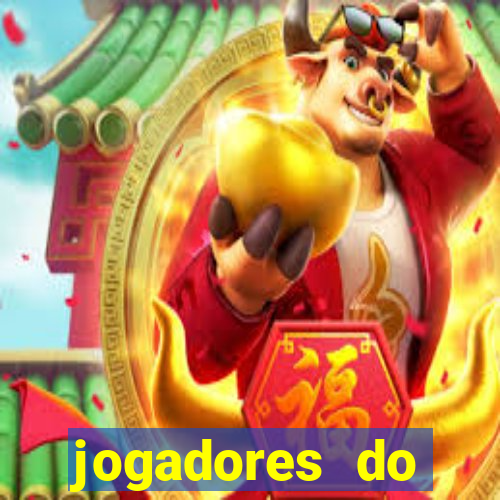 jogadores do corinthians pelados