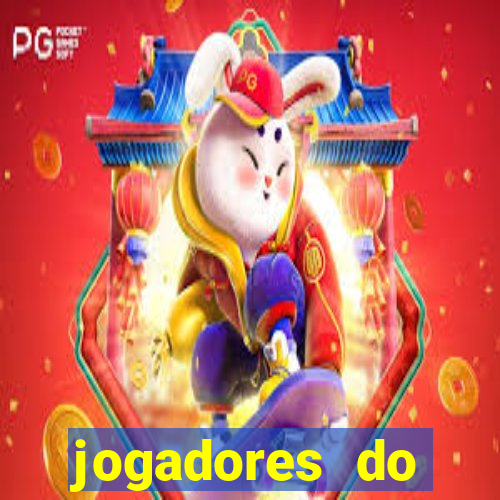 jogadores do corinthians pelados