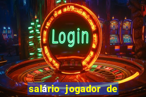 salário jogador de vôlei lucarelli