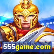 555game.com