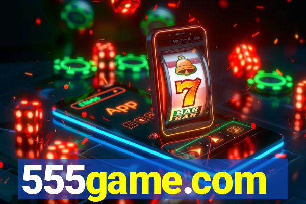 555game.com
