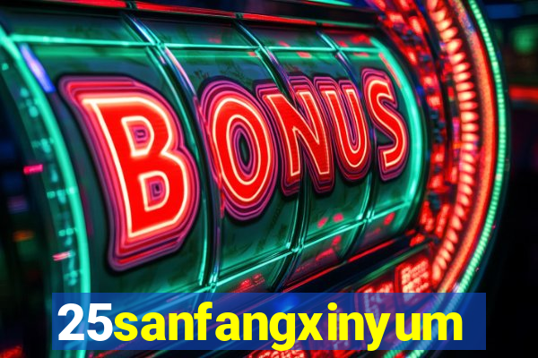 25sanfangxinyuming.com