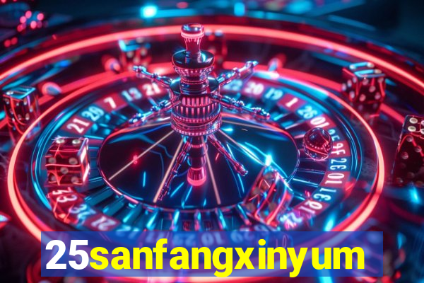 25sanfangxinyuming.com
