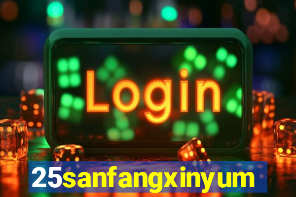 25sanfangxinyuming.com