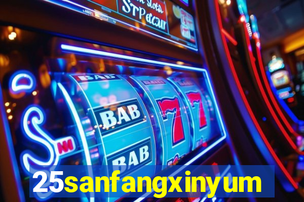 25sanfangxinyuming.com