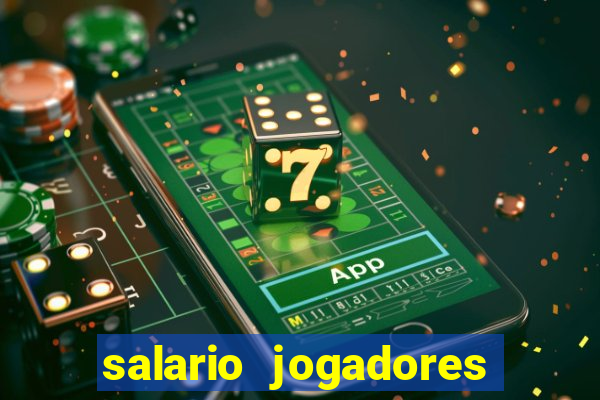 salario jogadores sada cruzeiro