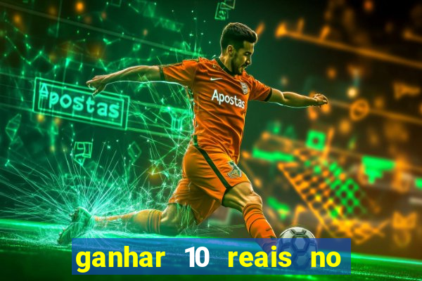 ganhar 10 reais no pix agora