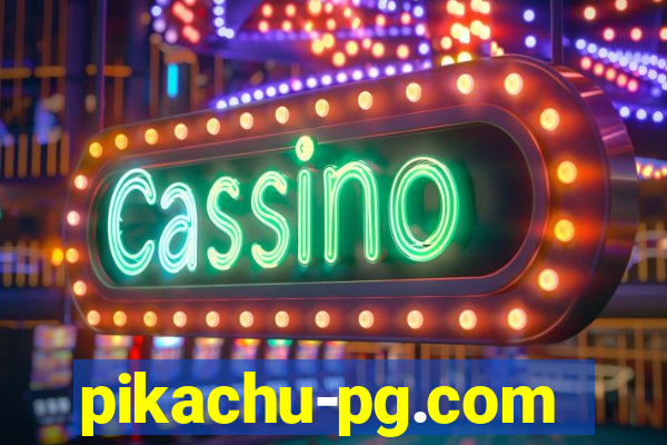 pikachu-pg.com