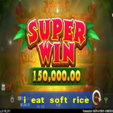 i eat soft rice in another world pt br