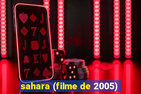 sahara (filme de 2005)